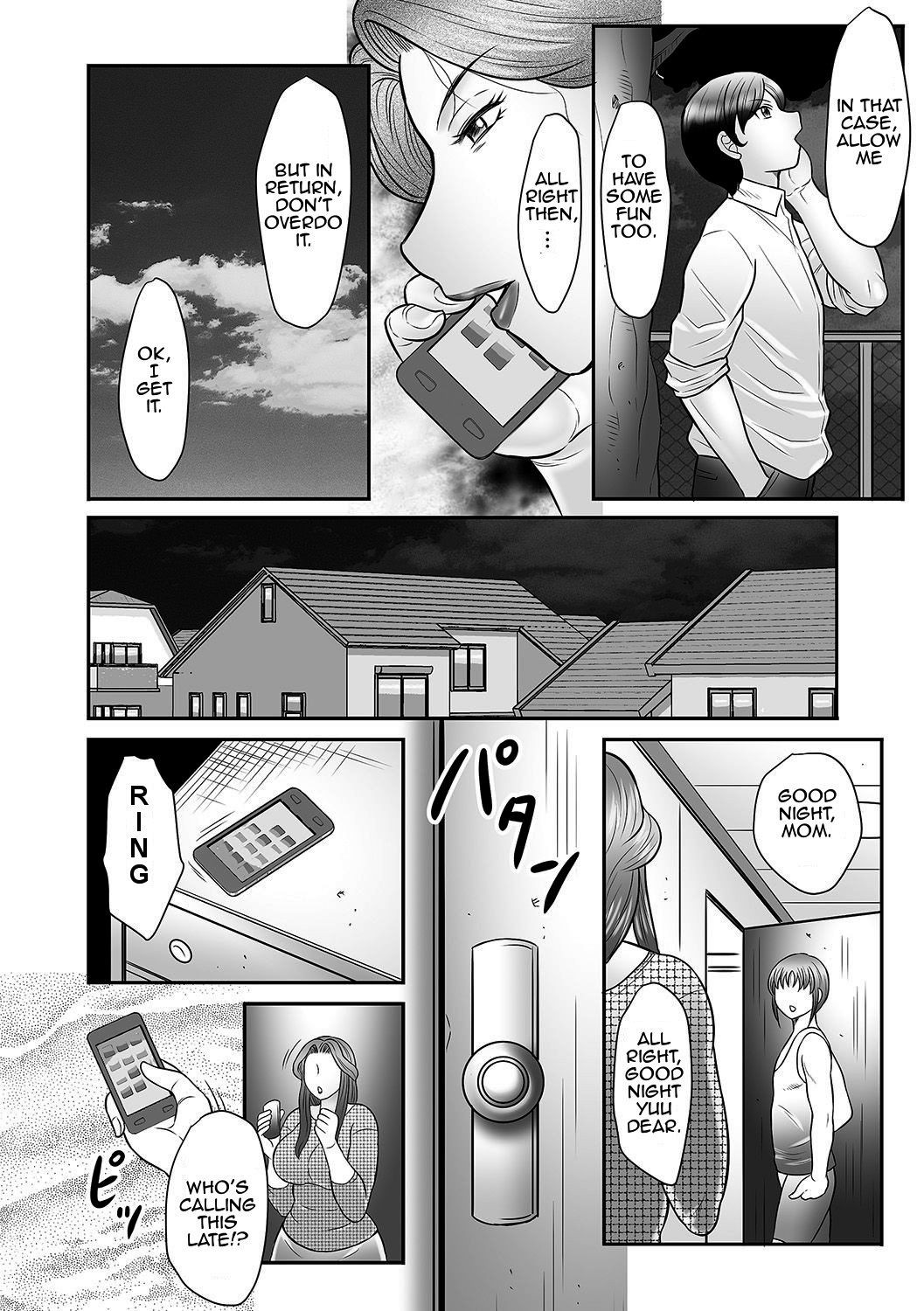 Page 125