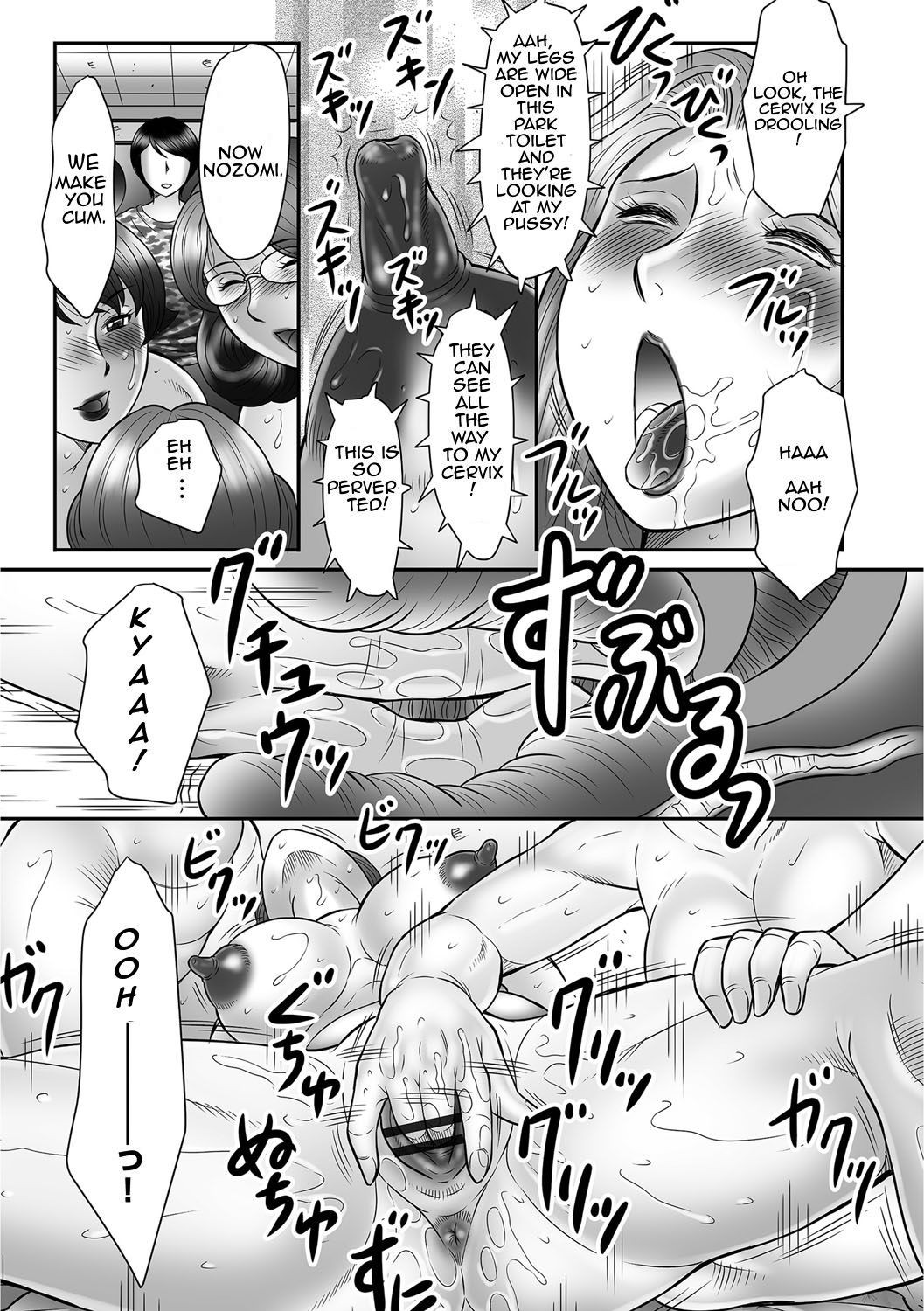 Page 139