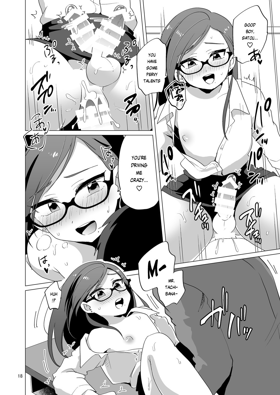 Page 19