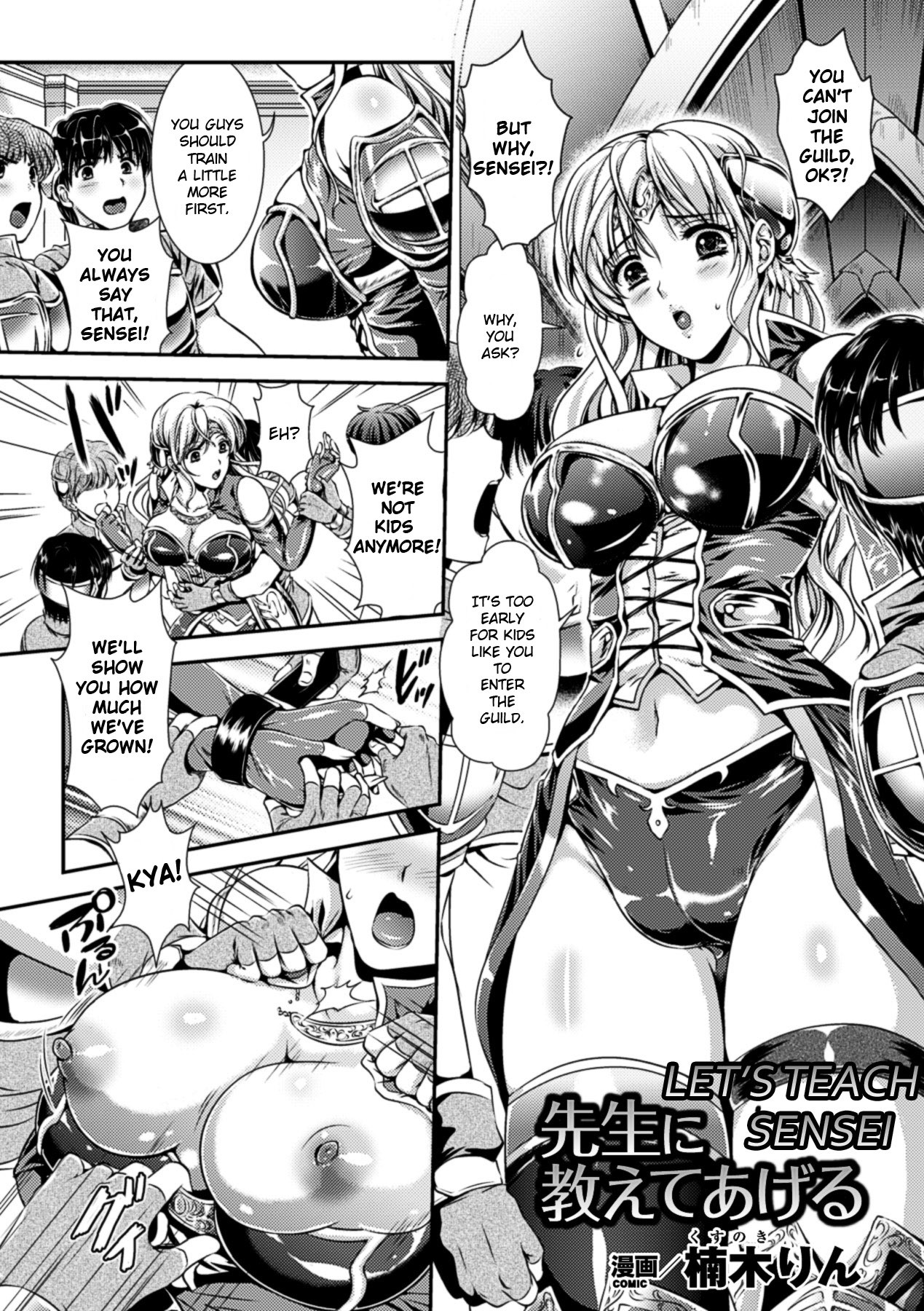 Sensei ni Oshiete Ageru | Let's Teach Sensei (Ero Gaki tachi ni Okasareta Heroine tachi Vol.1) {Hennojin}