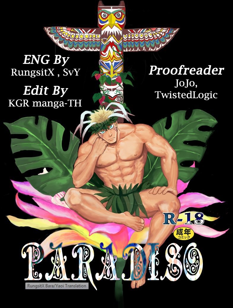 (C87) PARADISO