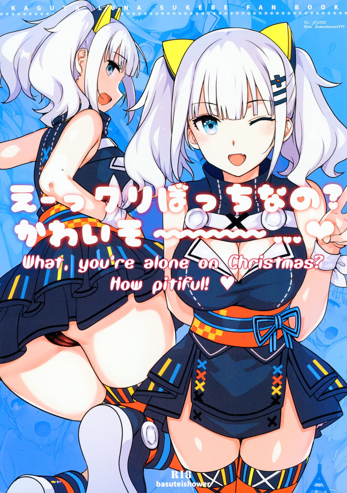 (C93) Ee, Chri-bocchi nano? Kawaisou~~~~... | What, you're alone on Christmas? How pitiful! ♥ (Kaguya Luna)