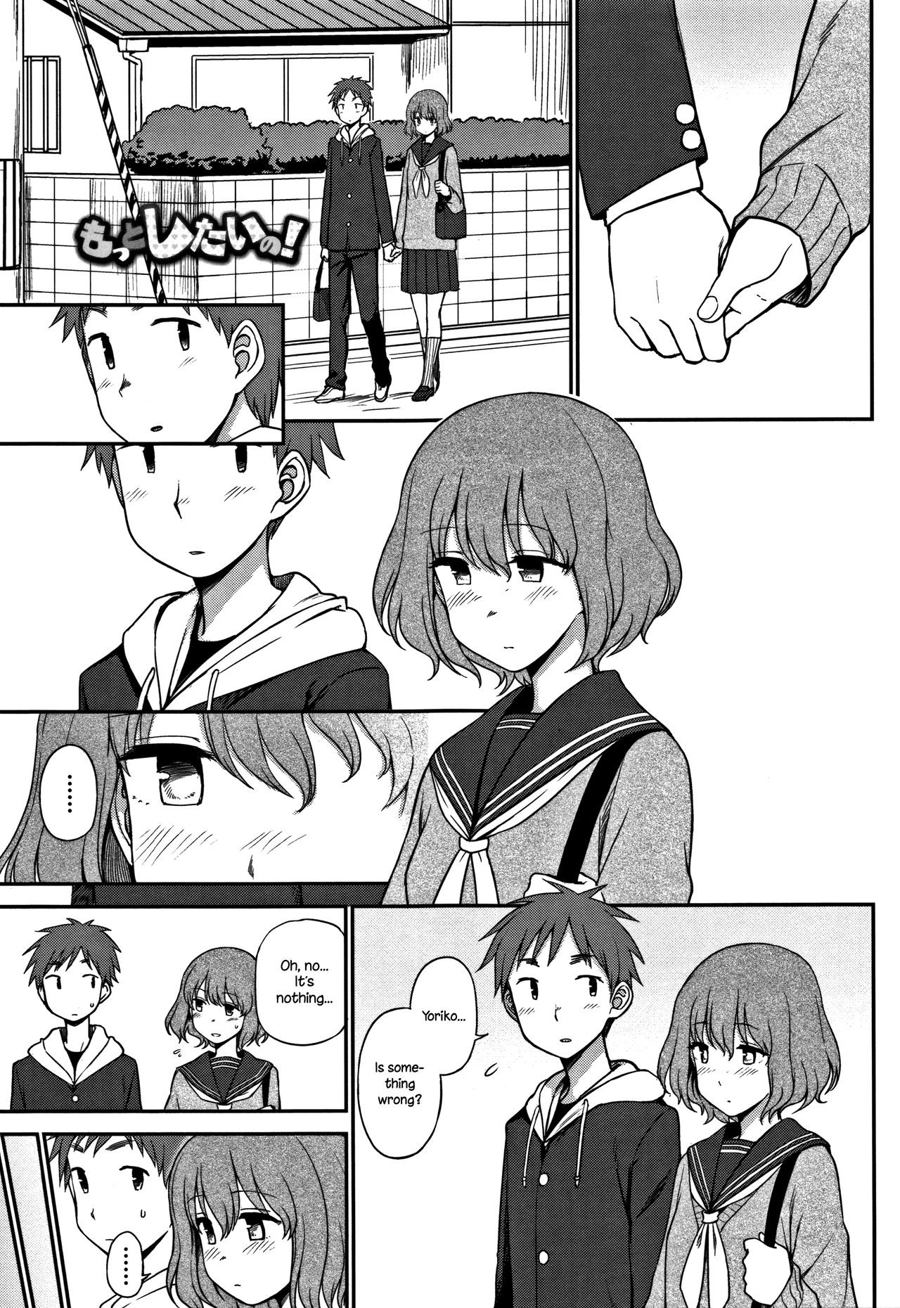Motto Shitai no! | I Want To Do More! (Kimochi Ii no ga Suki Nandesu) {NecroManCr}