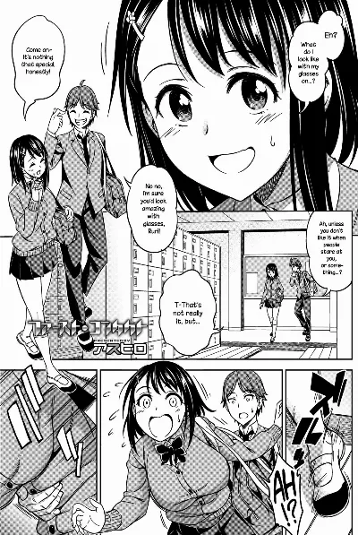 First Contact (COMIC HOTMILK 2018-01) {NecroManCr}