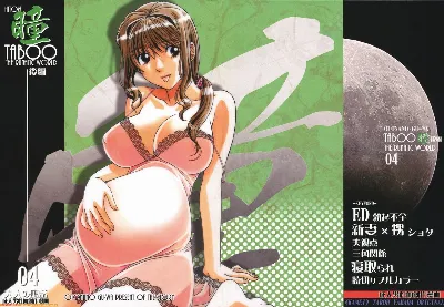 TABOO Hitomi Kouhen