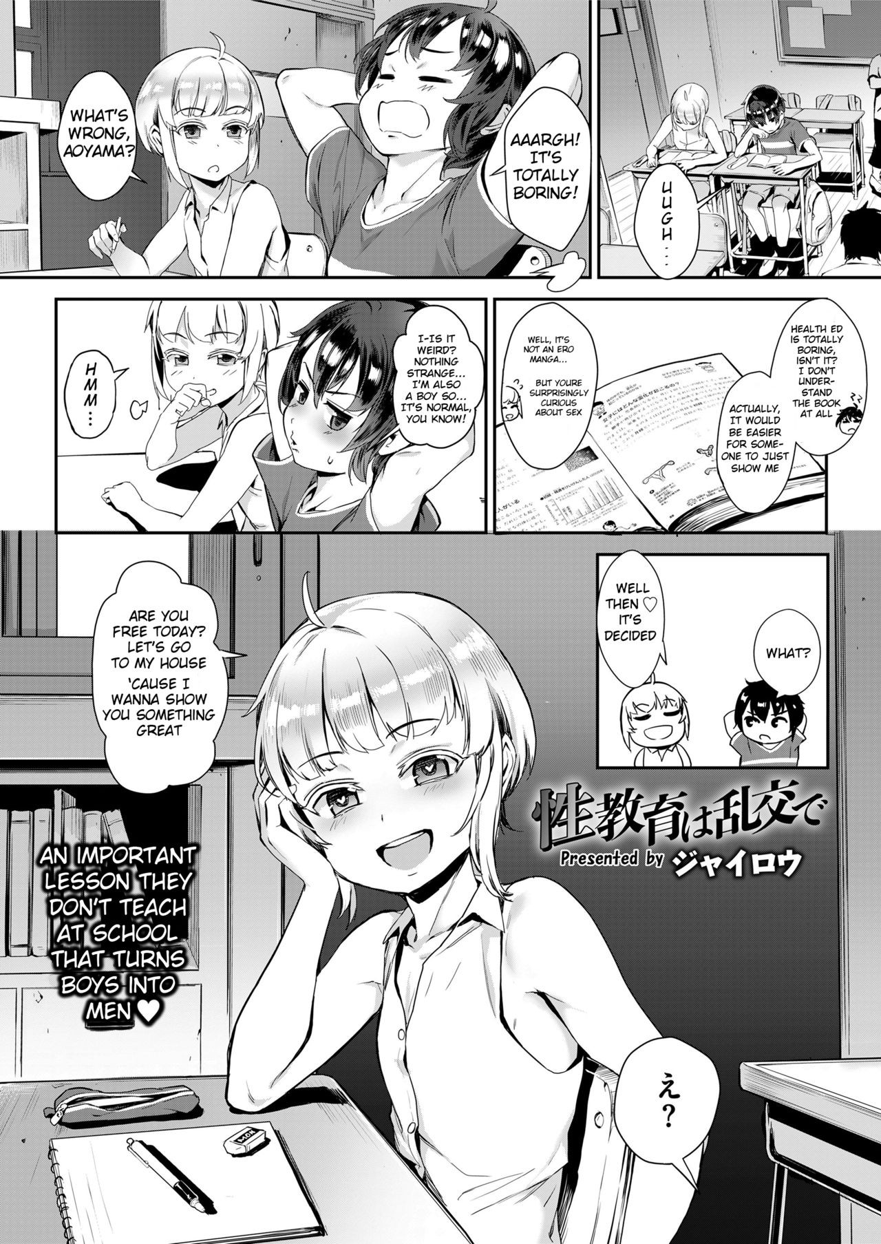 Seikyouiku wa Rankou de | Sexual Education Through Group Sex (COMIC saseco Vol. 3) {BishiBashi}