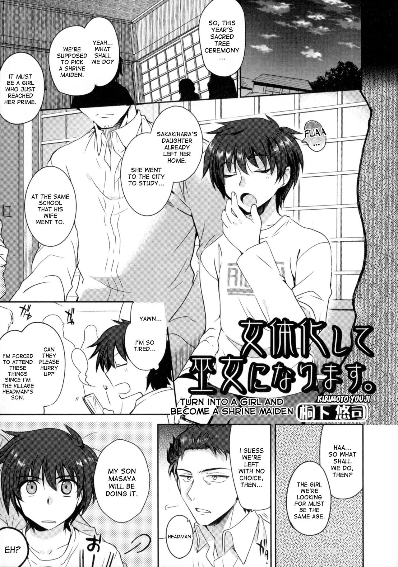 Nyotaika Shite Miko ni Narimasu. | Turn into a girl and become a shrine maiden (Nyotaika Dynamites 6)