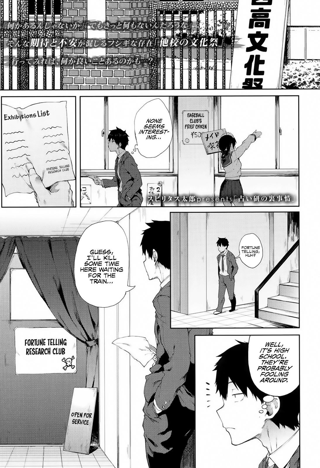 Uranaiken no Ura Jijyou | The Hidden Side of Fortune Telling Club (COMIC Koh 2017-12)