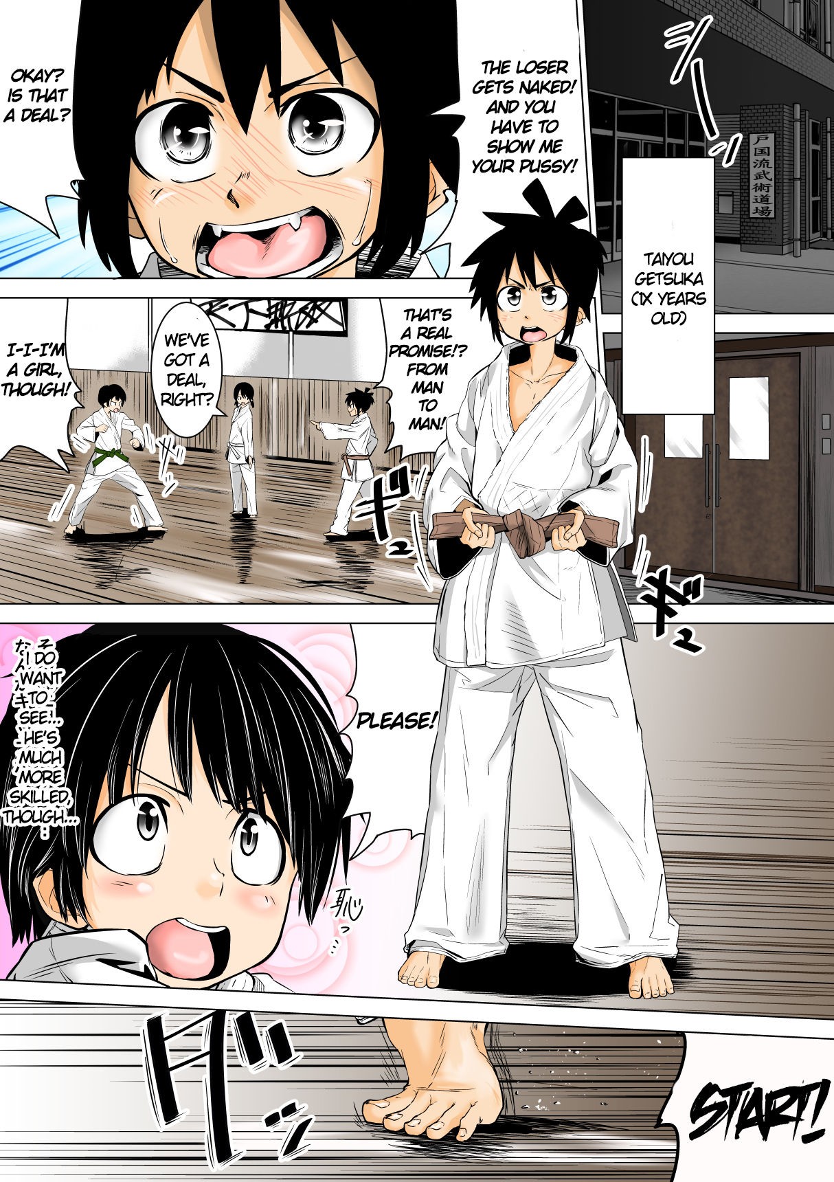 Konna Doujou wa Iyada | I Hate this Dojo (BAD ENDING)