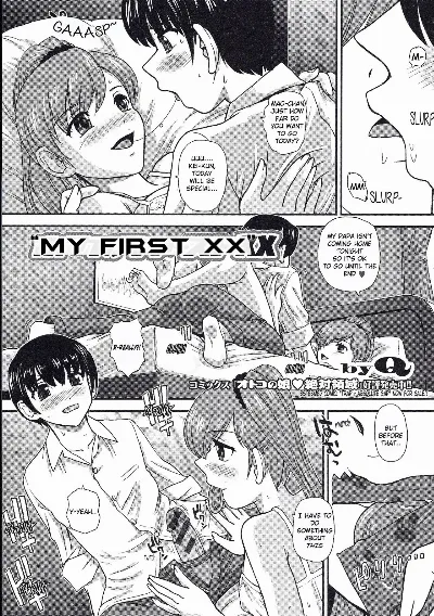 Boku no First XX (Nyotaika Dynamites! 4)