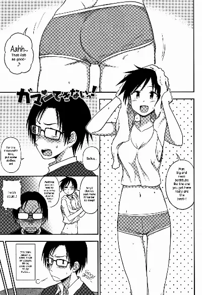 Gaman Dekinai! | Can't Hold Back! (Kimochi Ii no ga Suki Nandesu) {NecroManCr}