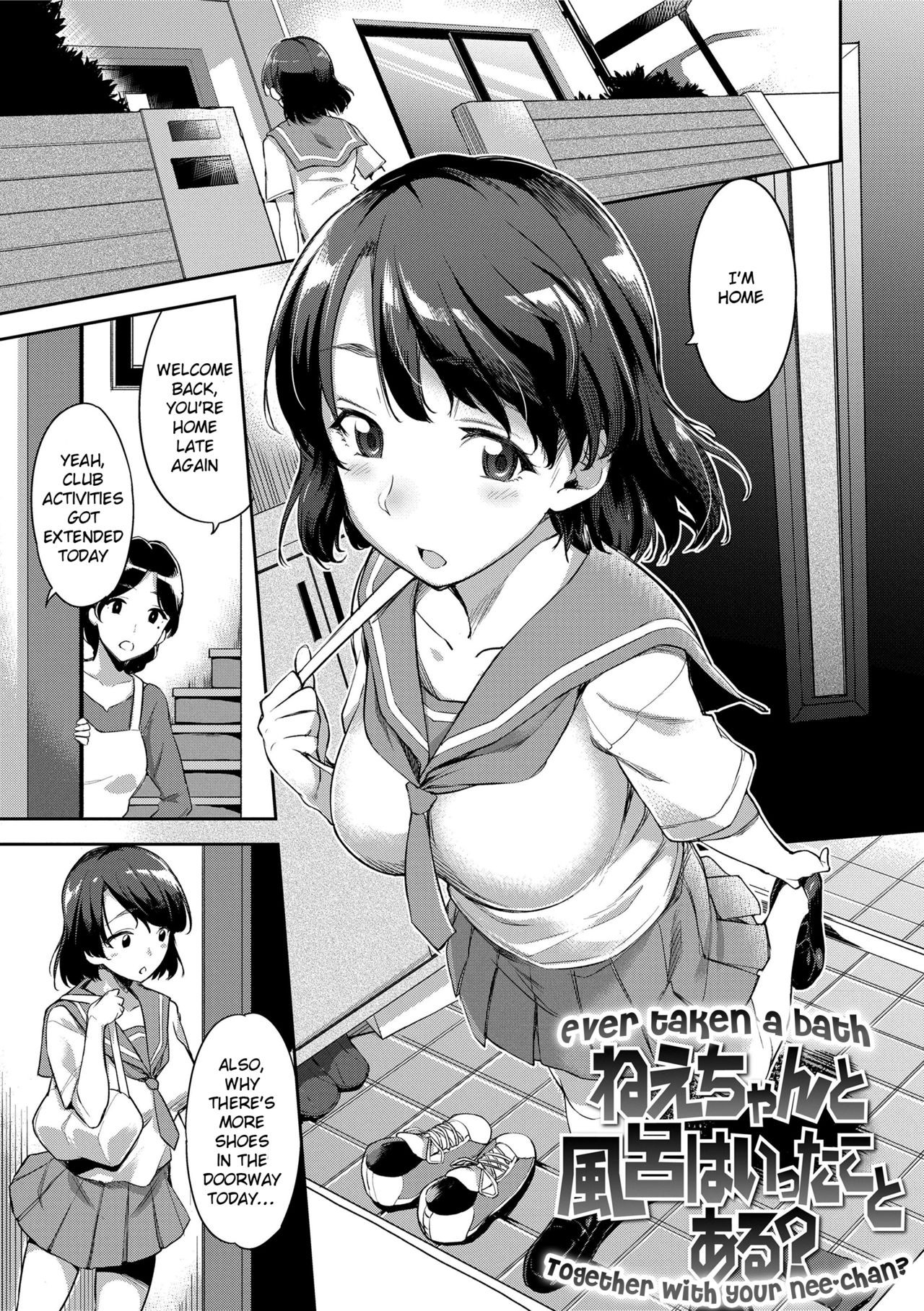 Nee-chan to Furo wa Itta Koto Aru? | Ever taken a bath together with your Nee-chan? (Ai ga Nakutemo Ecchi wa Dekiru!)