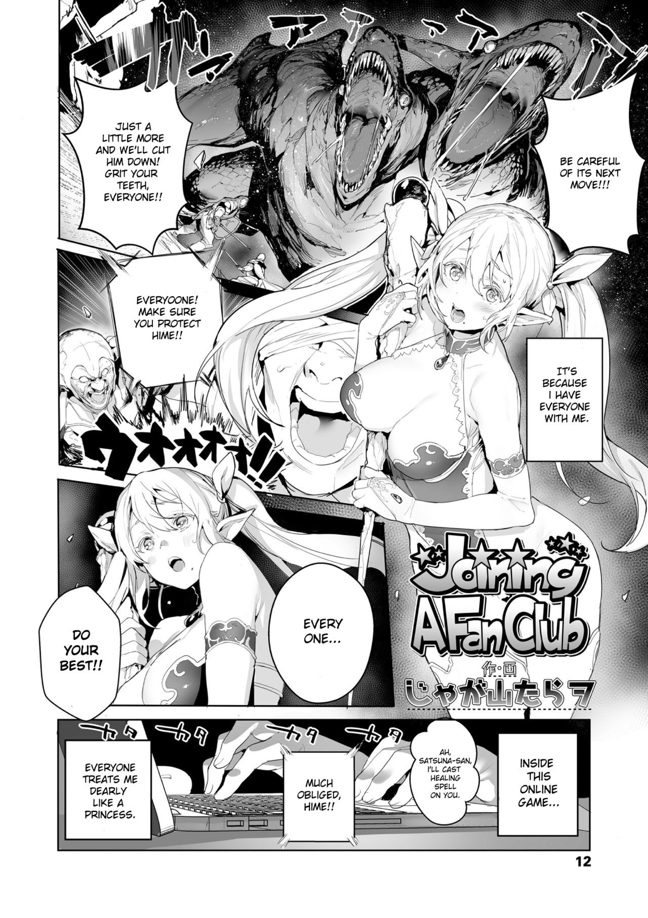 Page 2