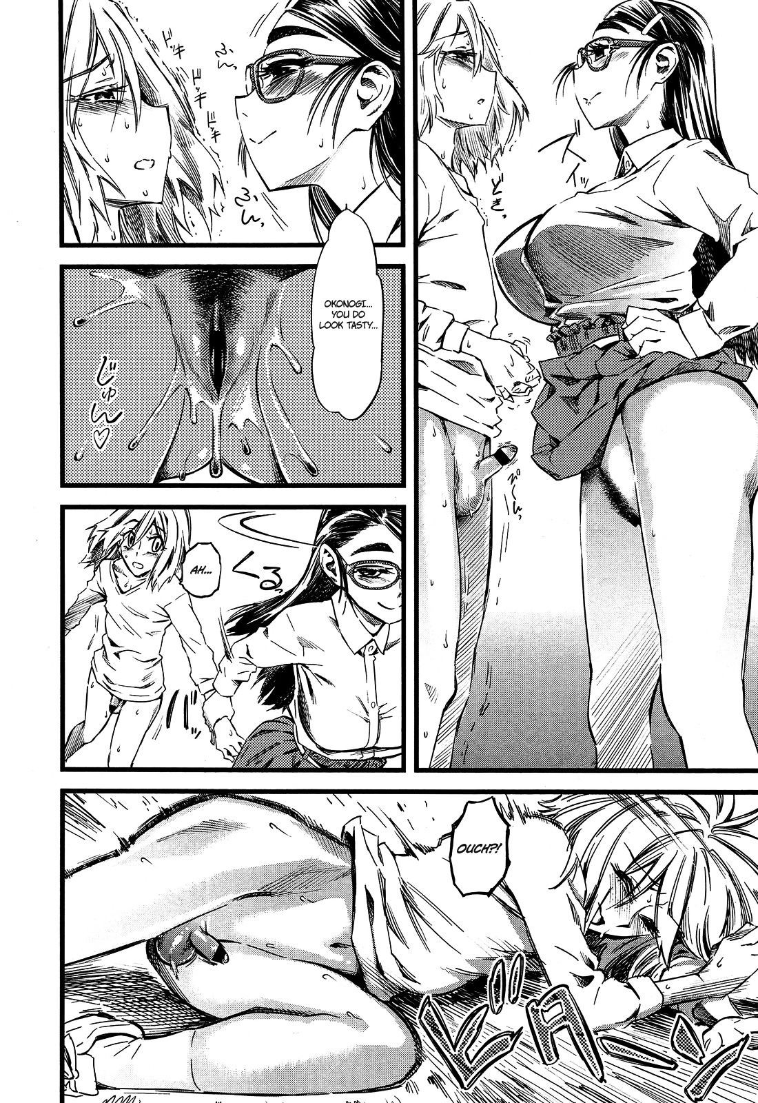 Page 138