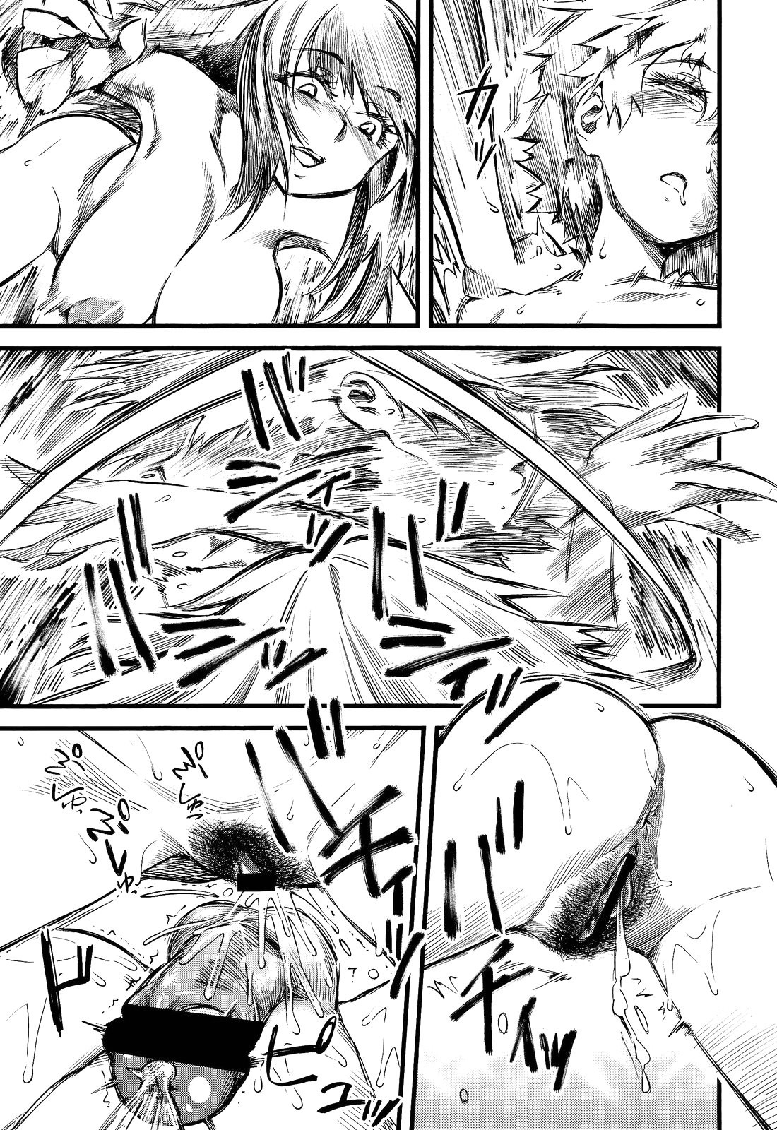 Page 175