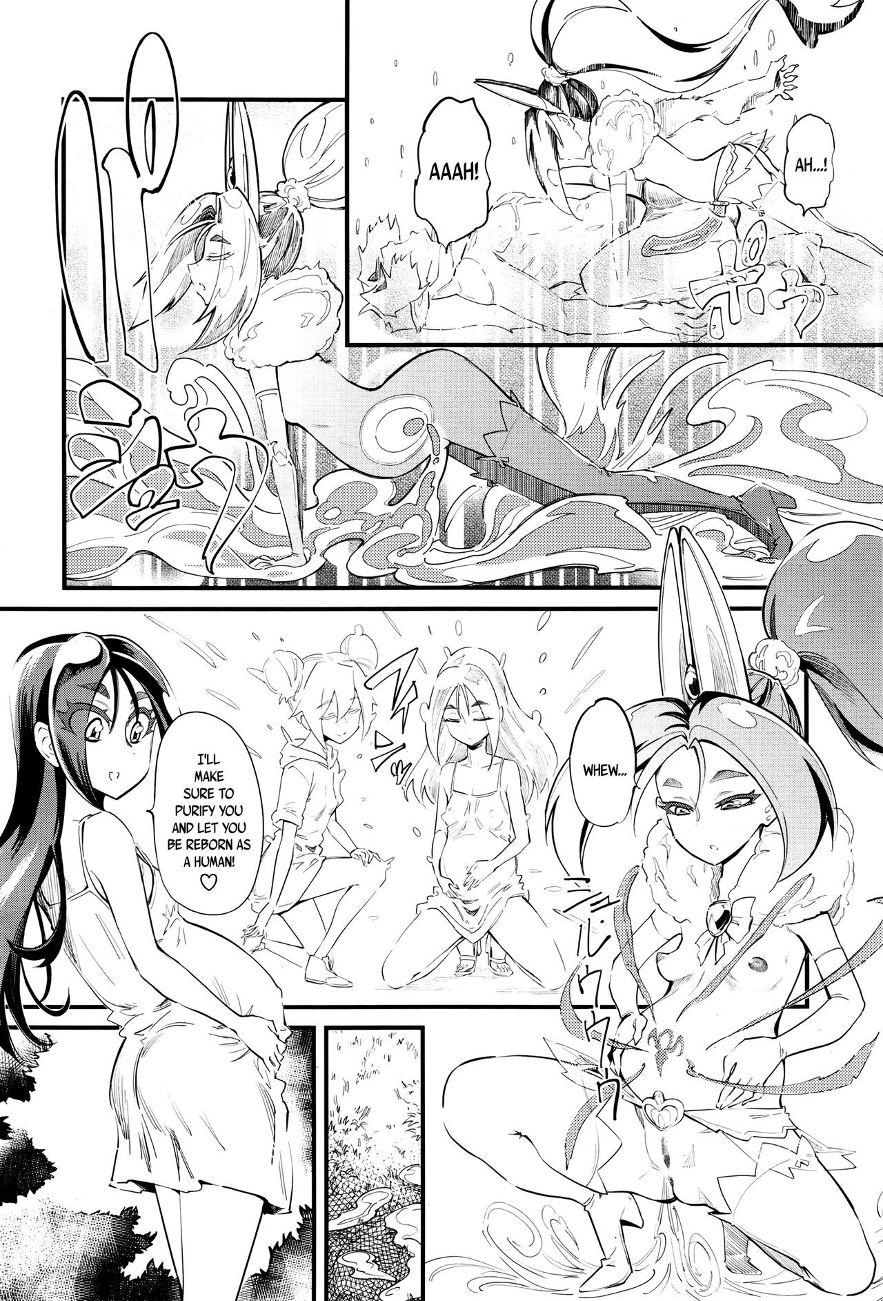 Page 209
