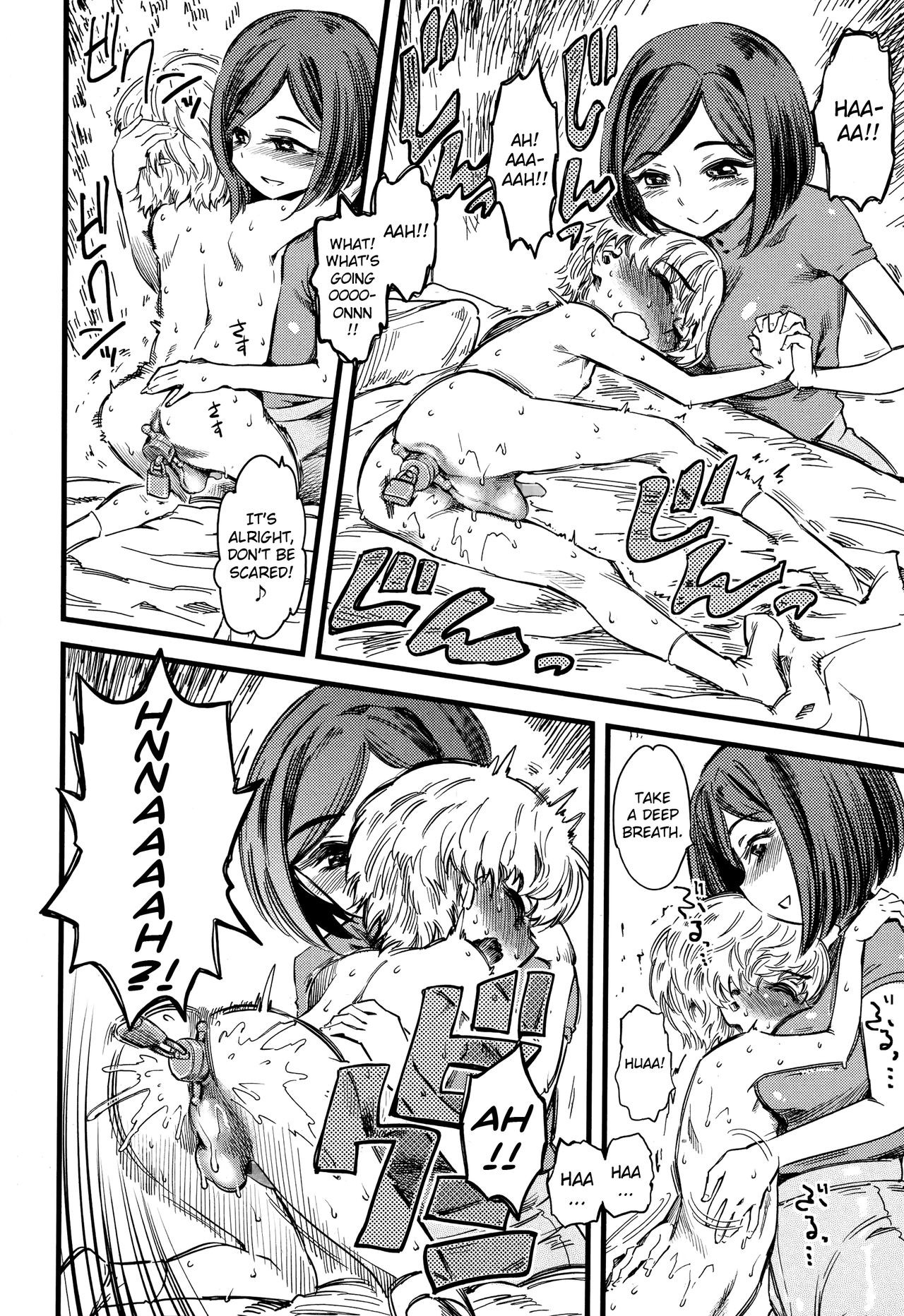Page 96