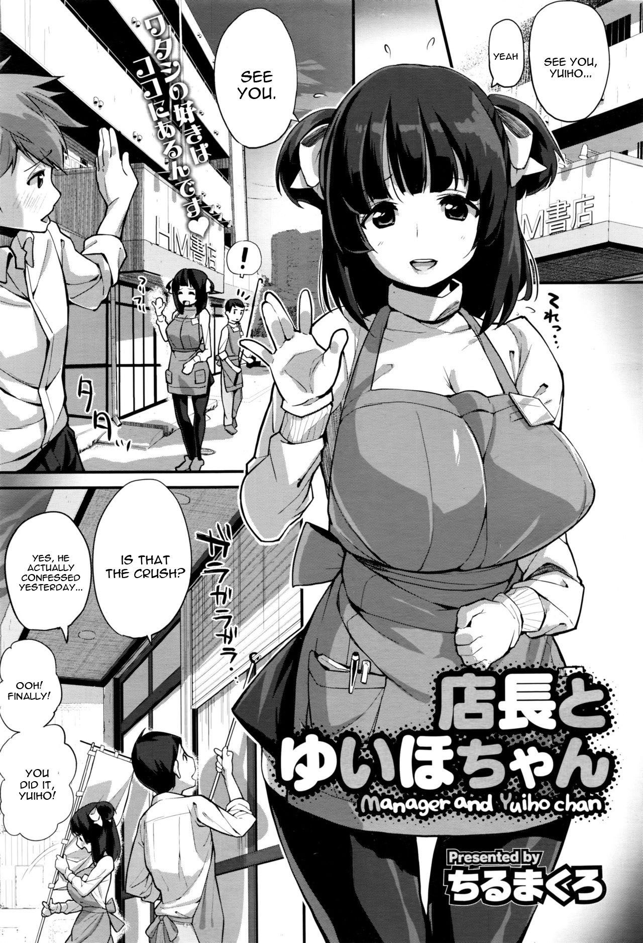 Tenchou to Yuiho-chan - Manager and Yuiho-chan (COMIC Megastore Alpha 2016-06)