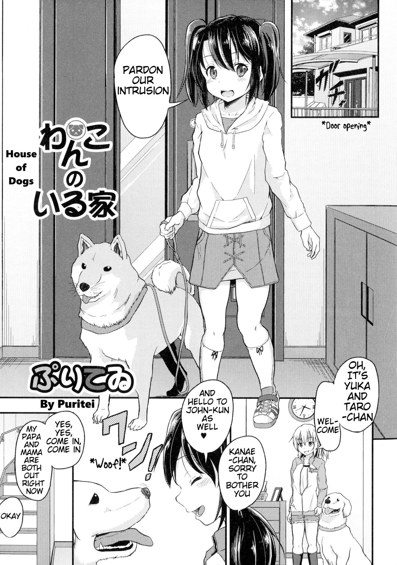Wanko no Iru Ie | House of Dogs (Kemono DIRECT)