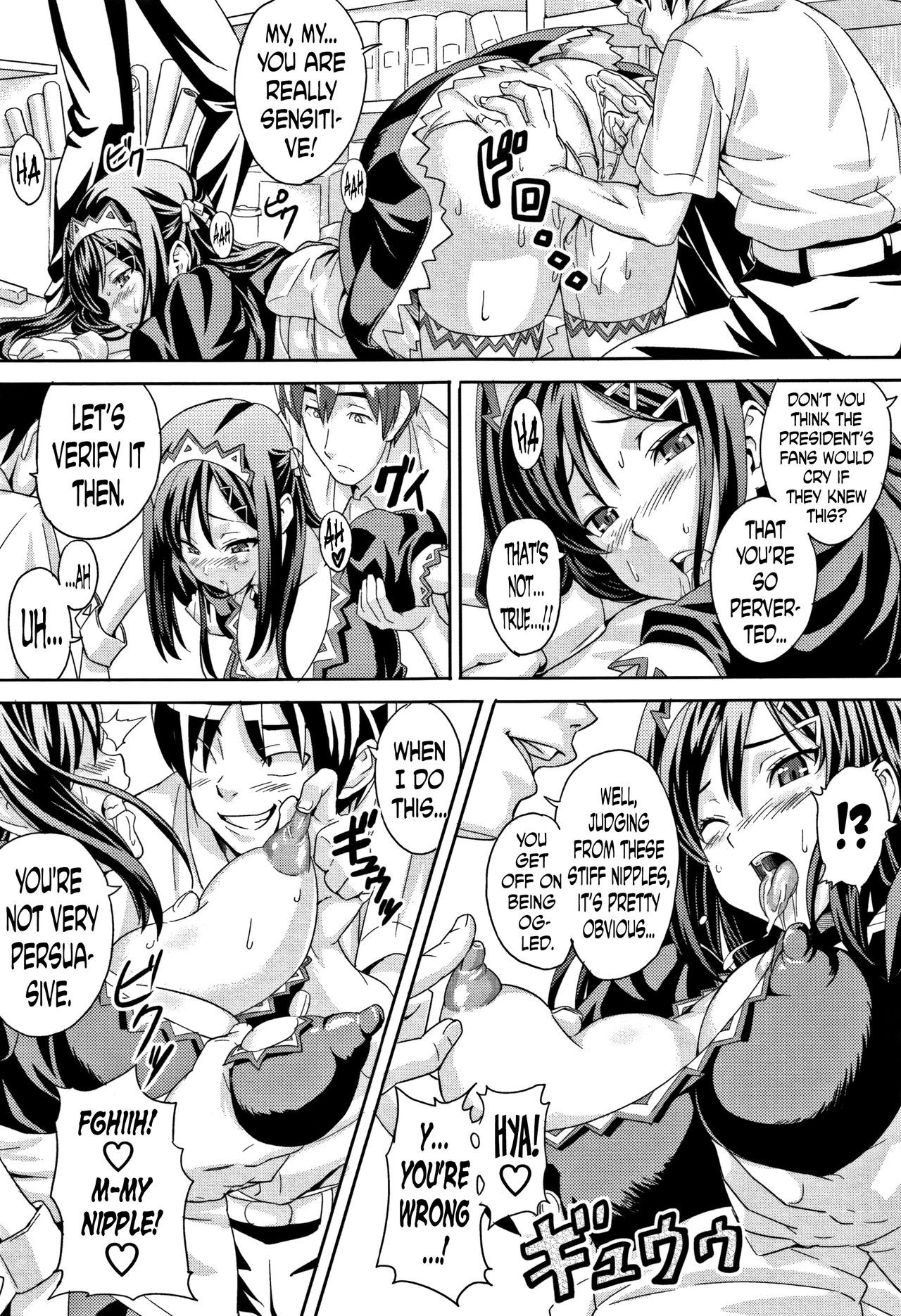 Page 37
