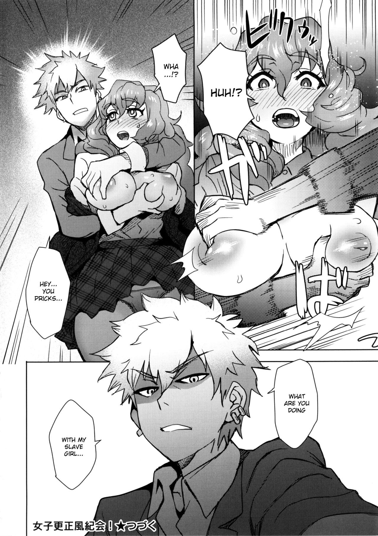Page 107