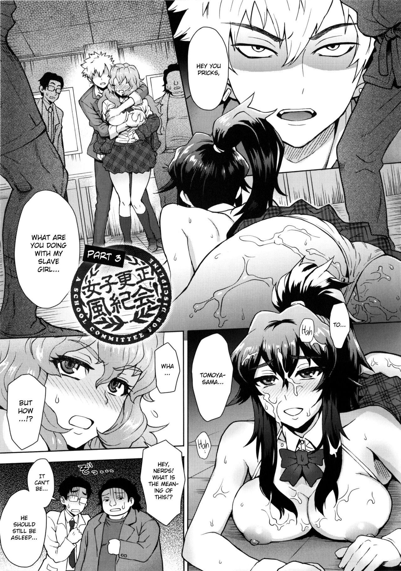 Page 108
