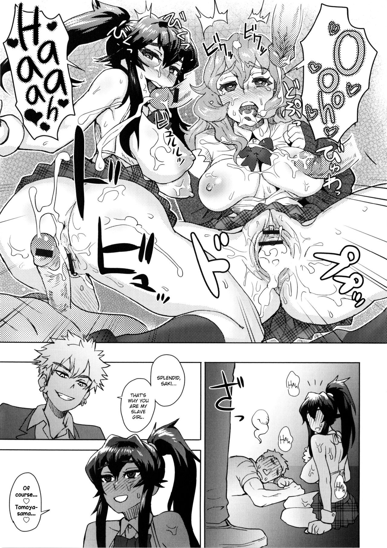 Page 122