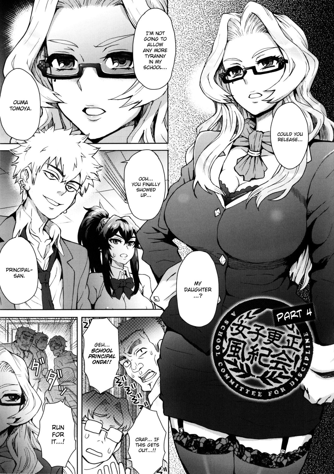 Page 124