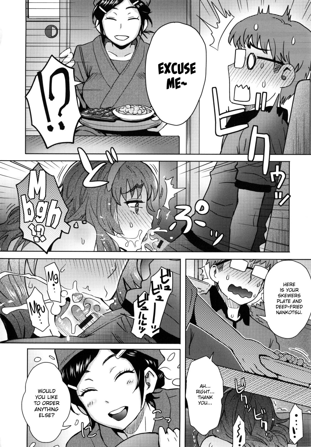 Page 147