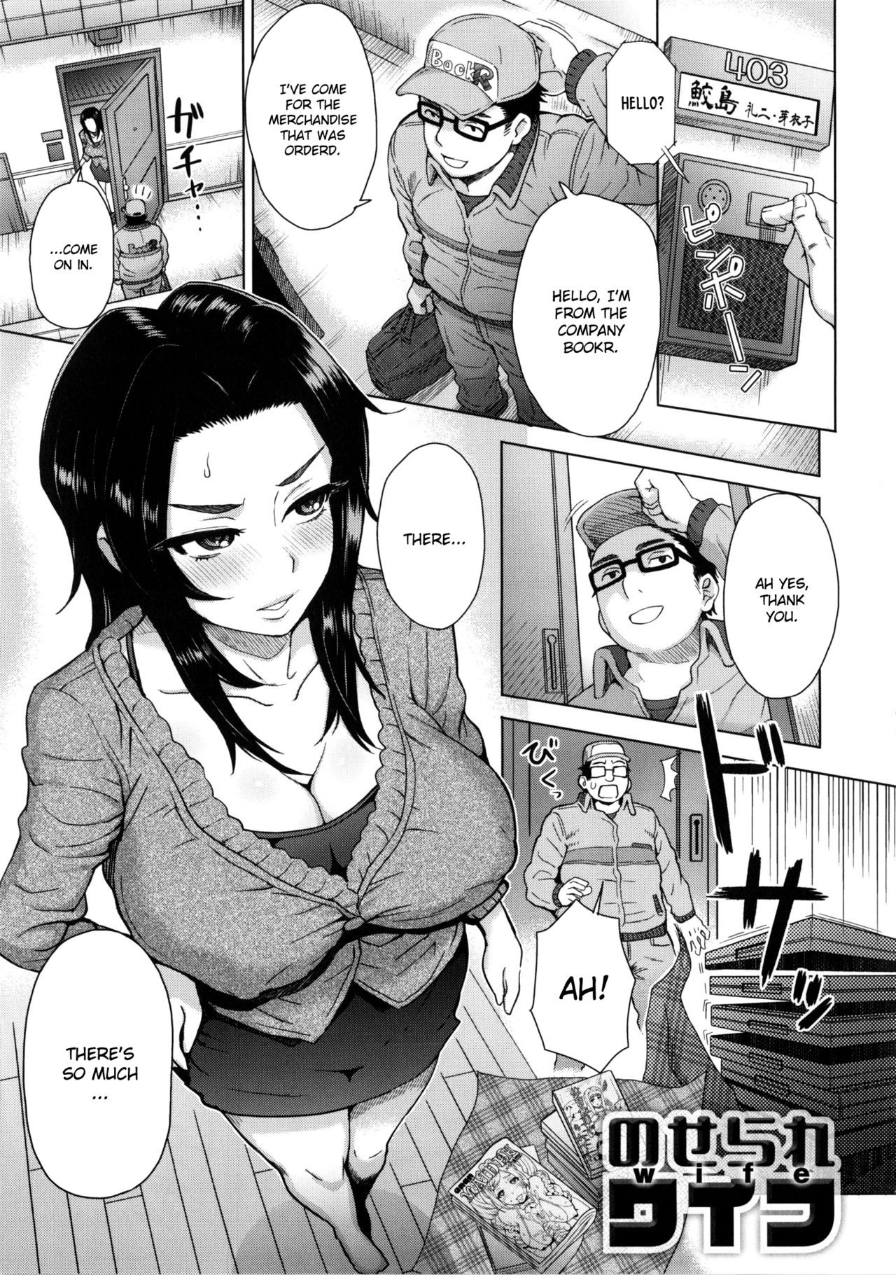 Page 172