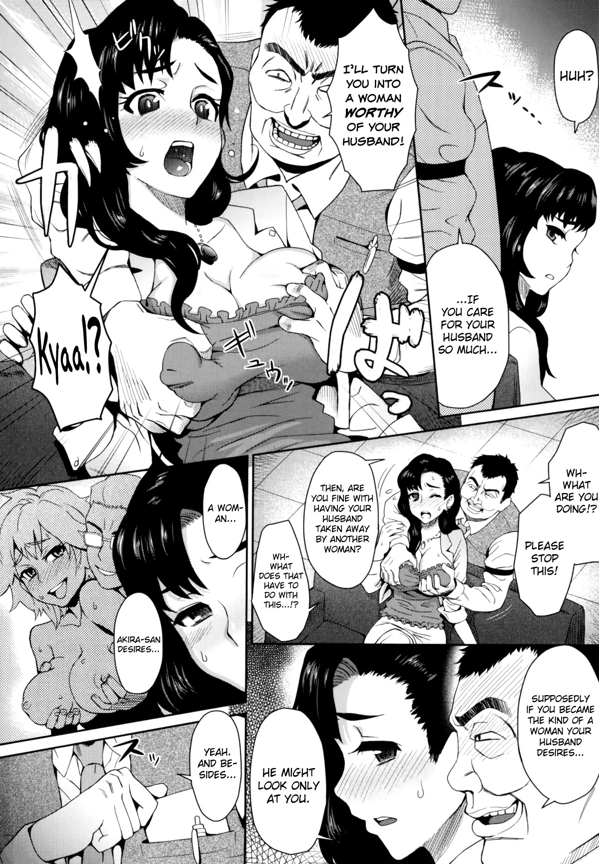 Page 193