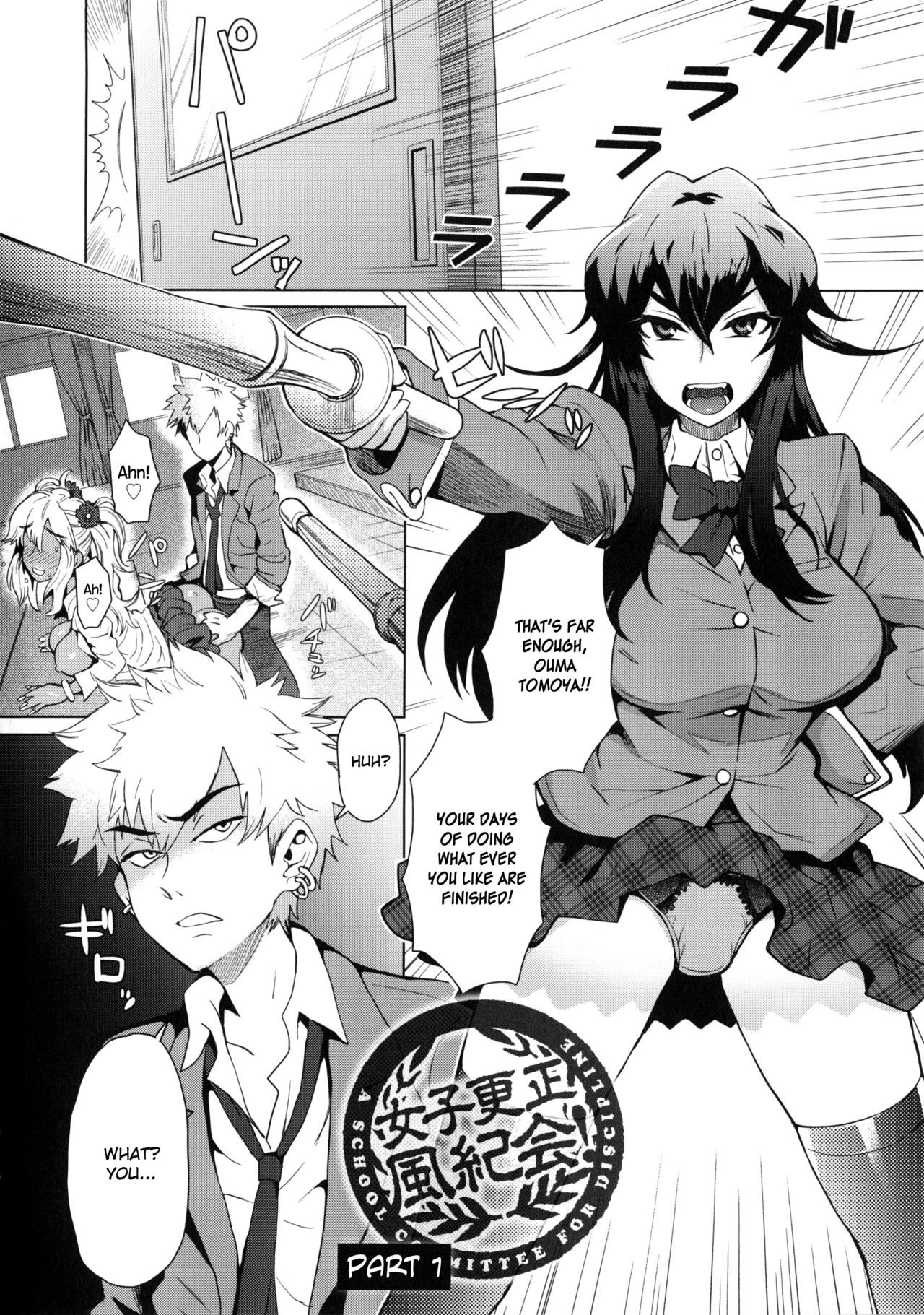 Page 77