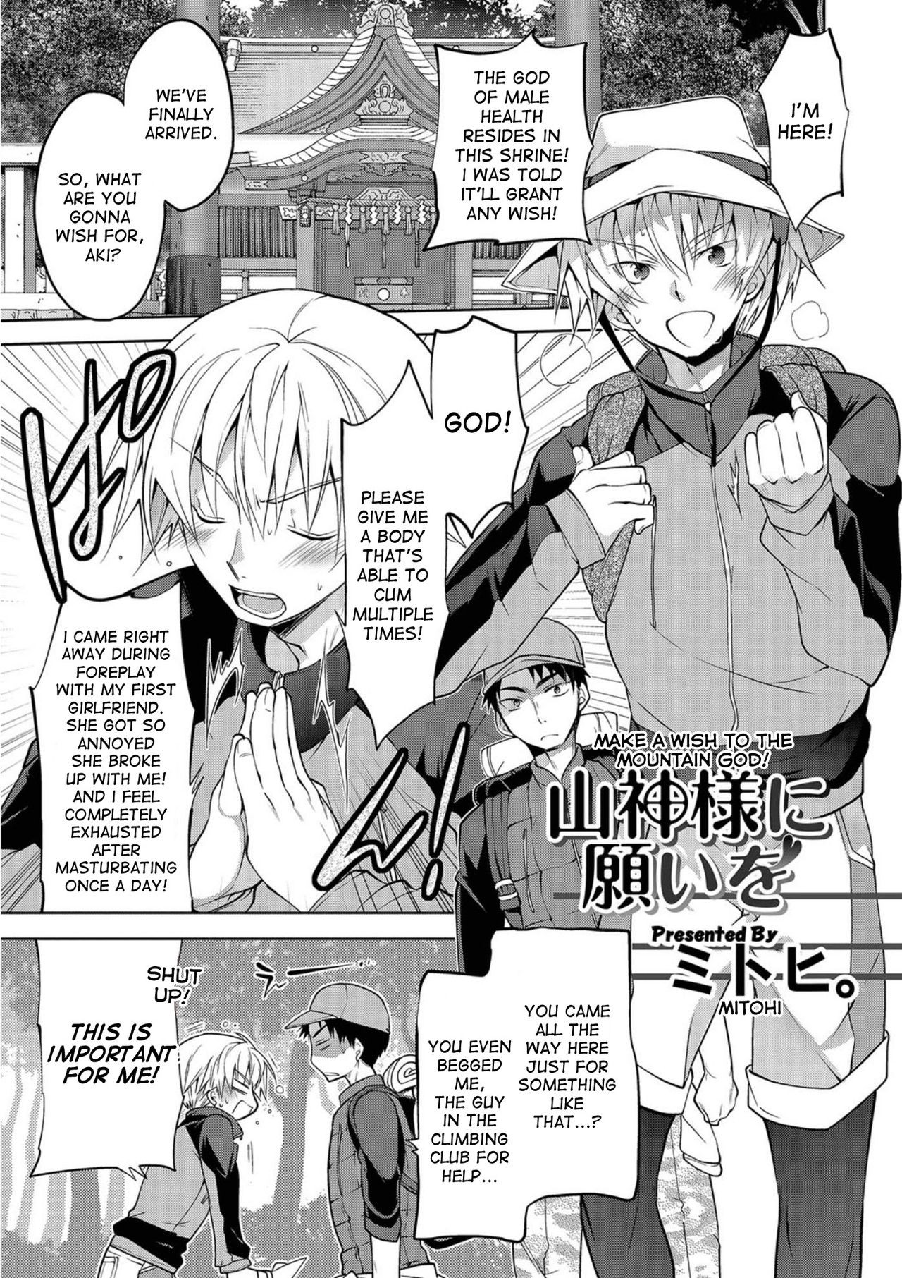 Yama Kami-sama ni negai o | Make a Wish to the Mountain God! (Nyotaika! Monogatari 5)