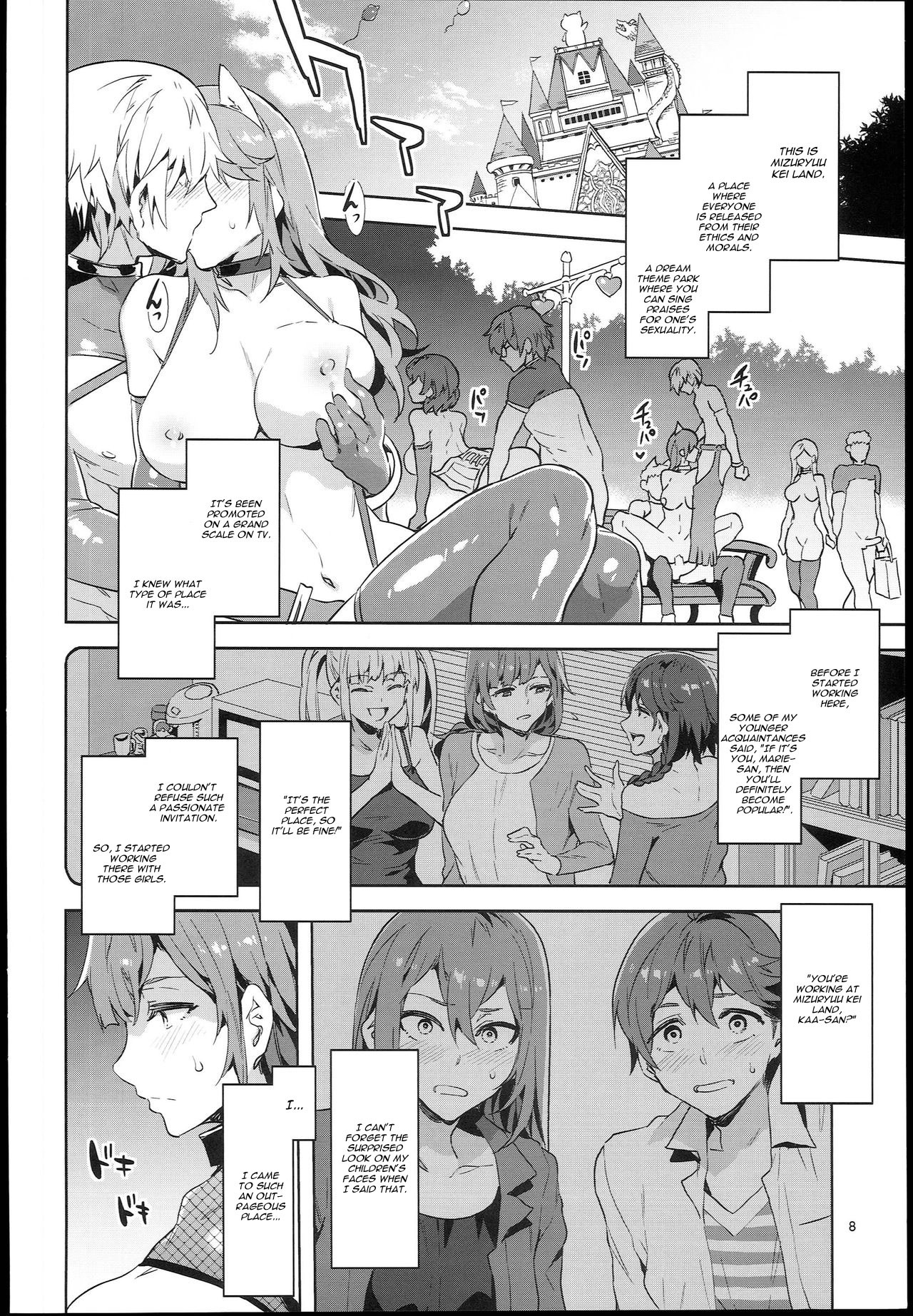 Page 8