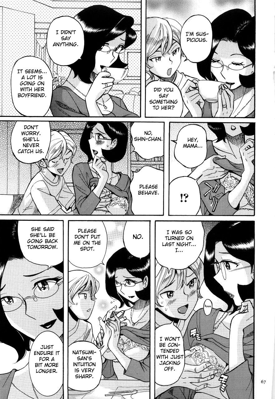 Page 71