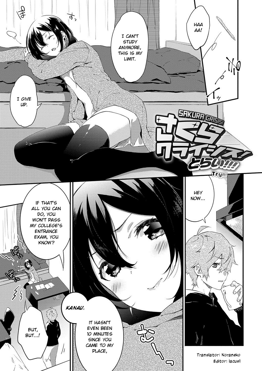 Page 39