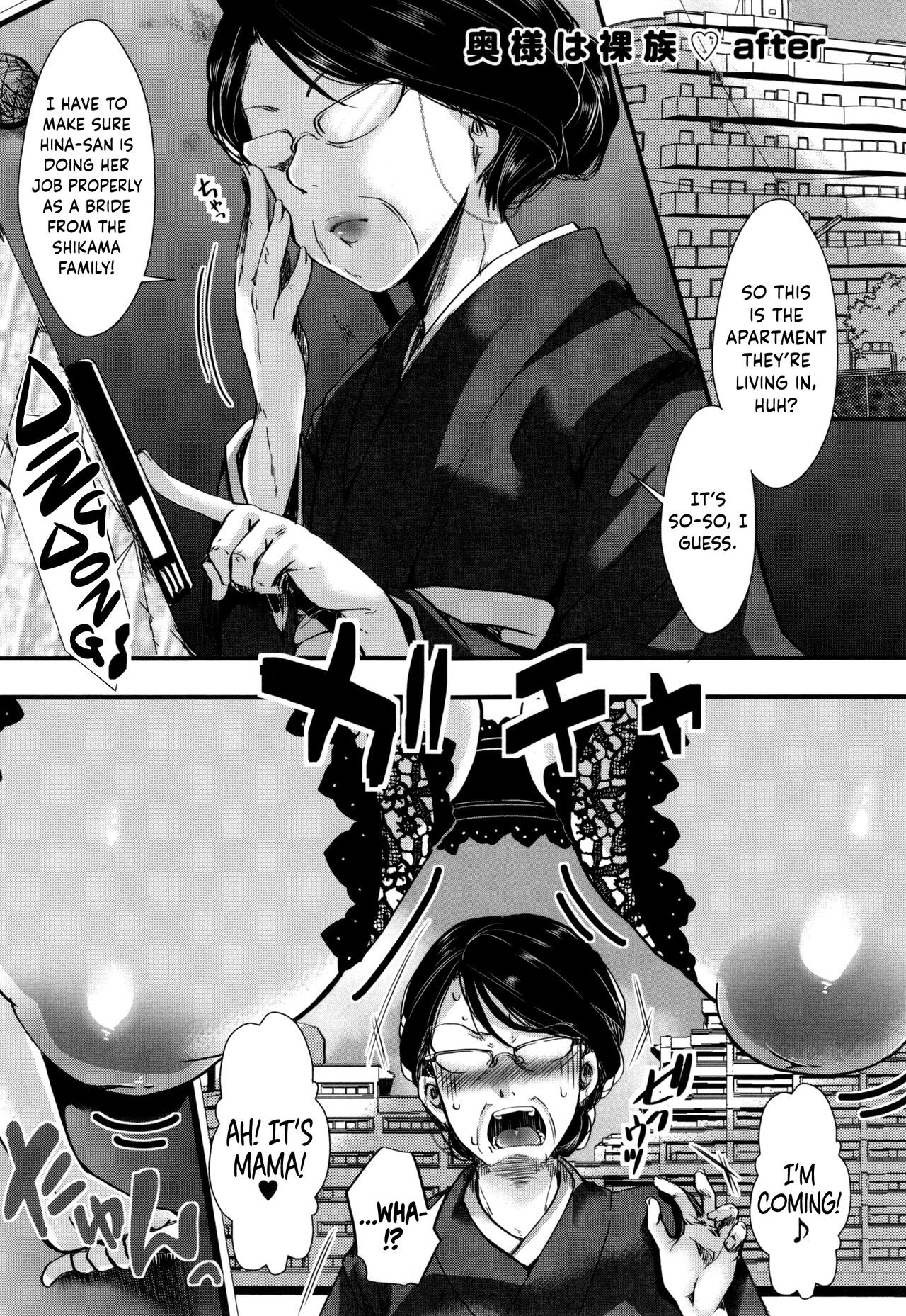 Oku-sama wa Razoku after | My Wife is a Nudist after (Holy Bitch!) {Hennojin}
