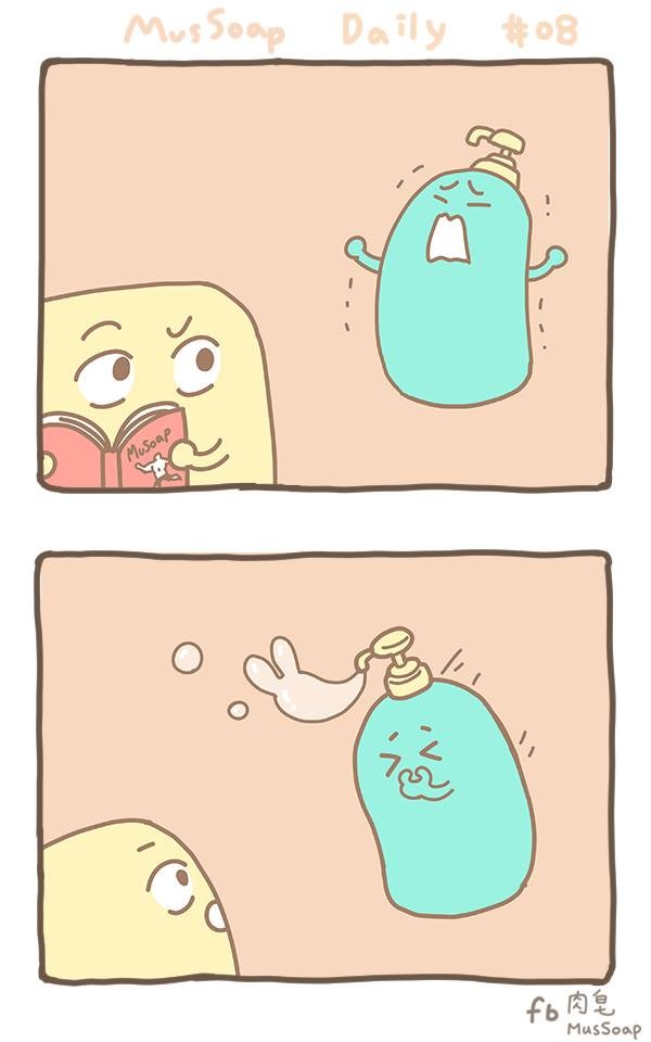 Page 661
