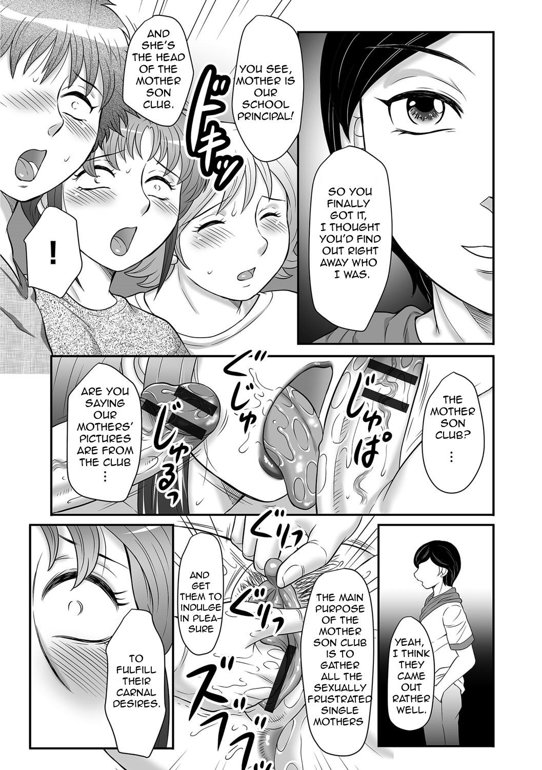 Page 104