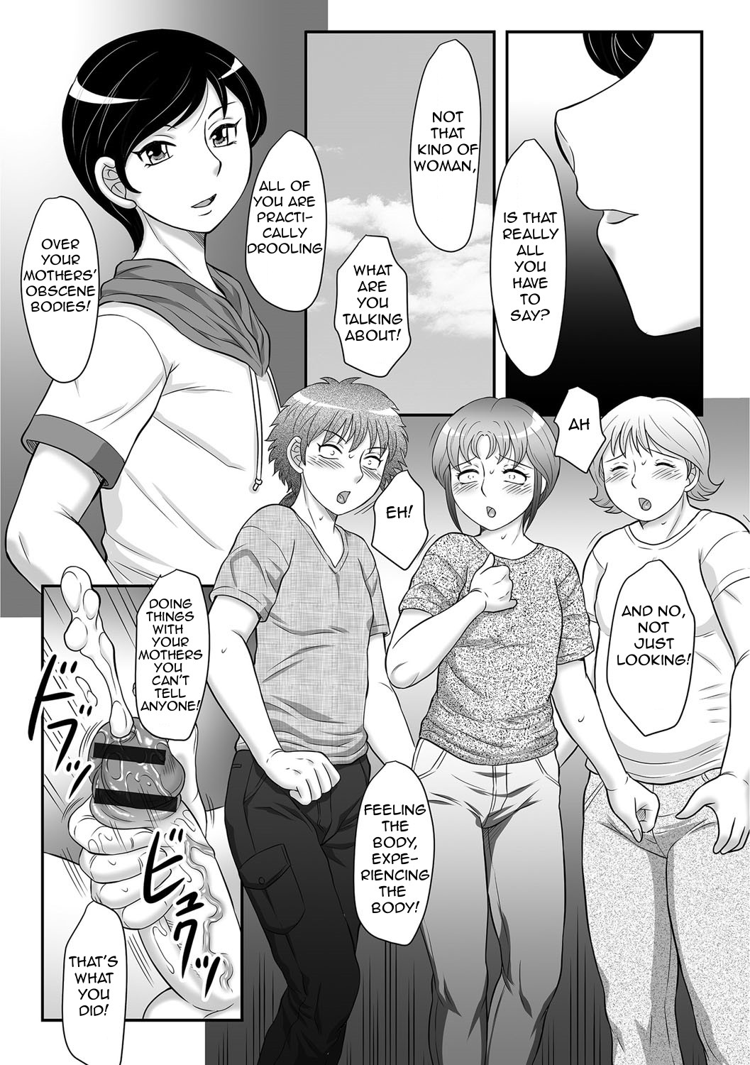 Page 106