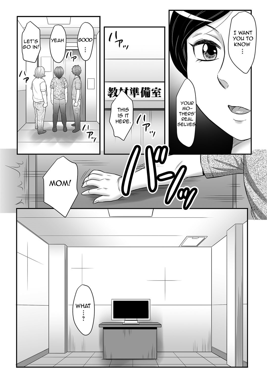 Page 117