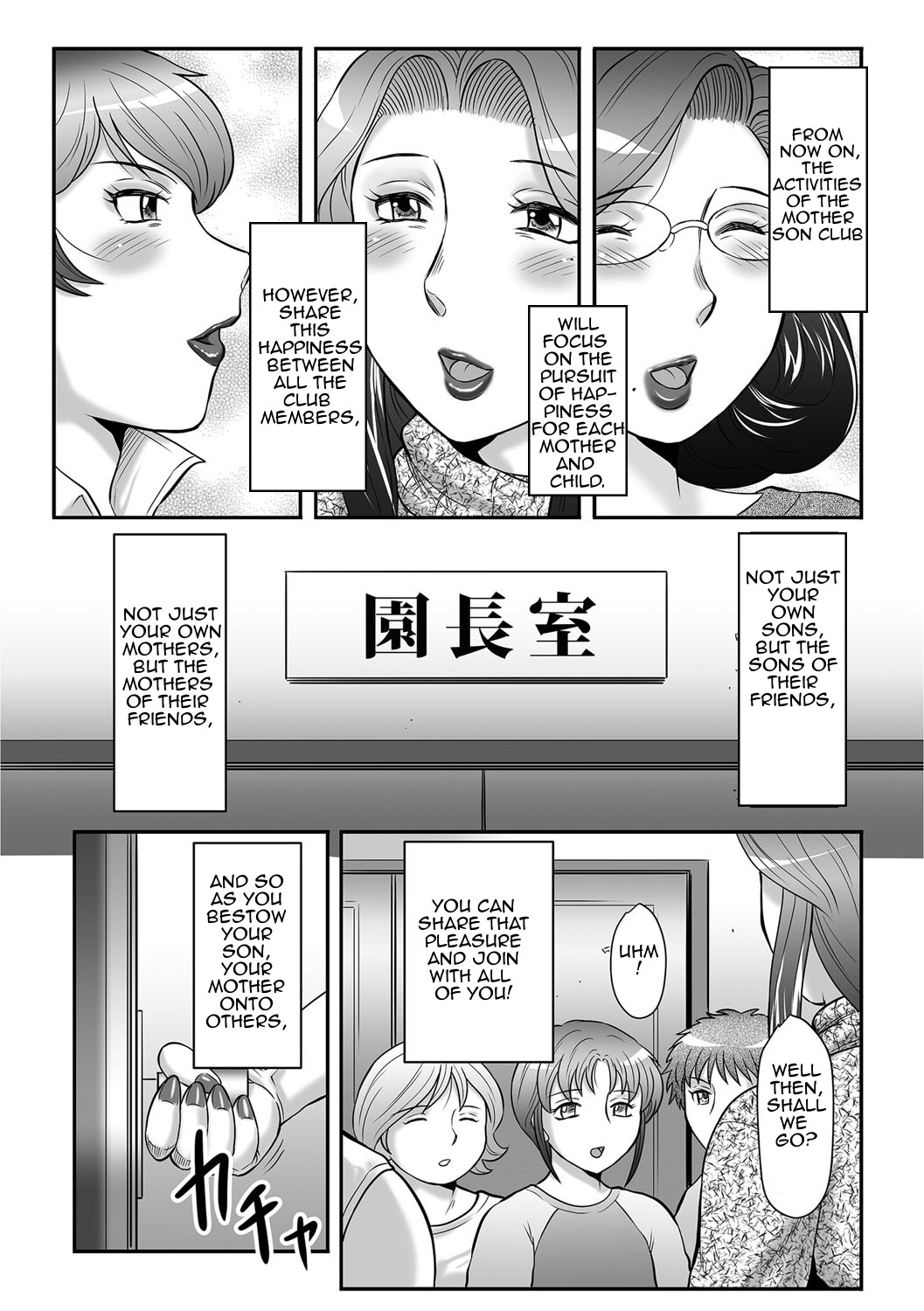 Page 192