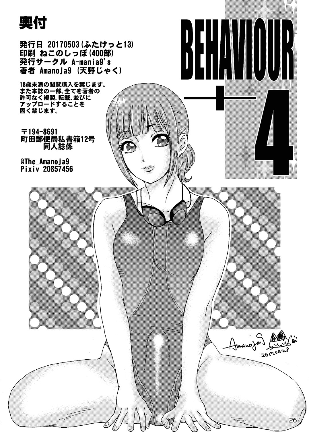 Page 26