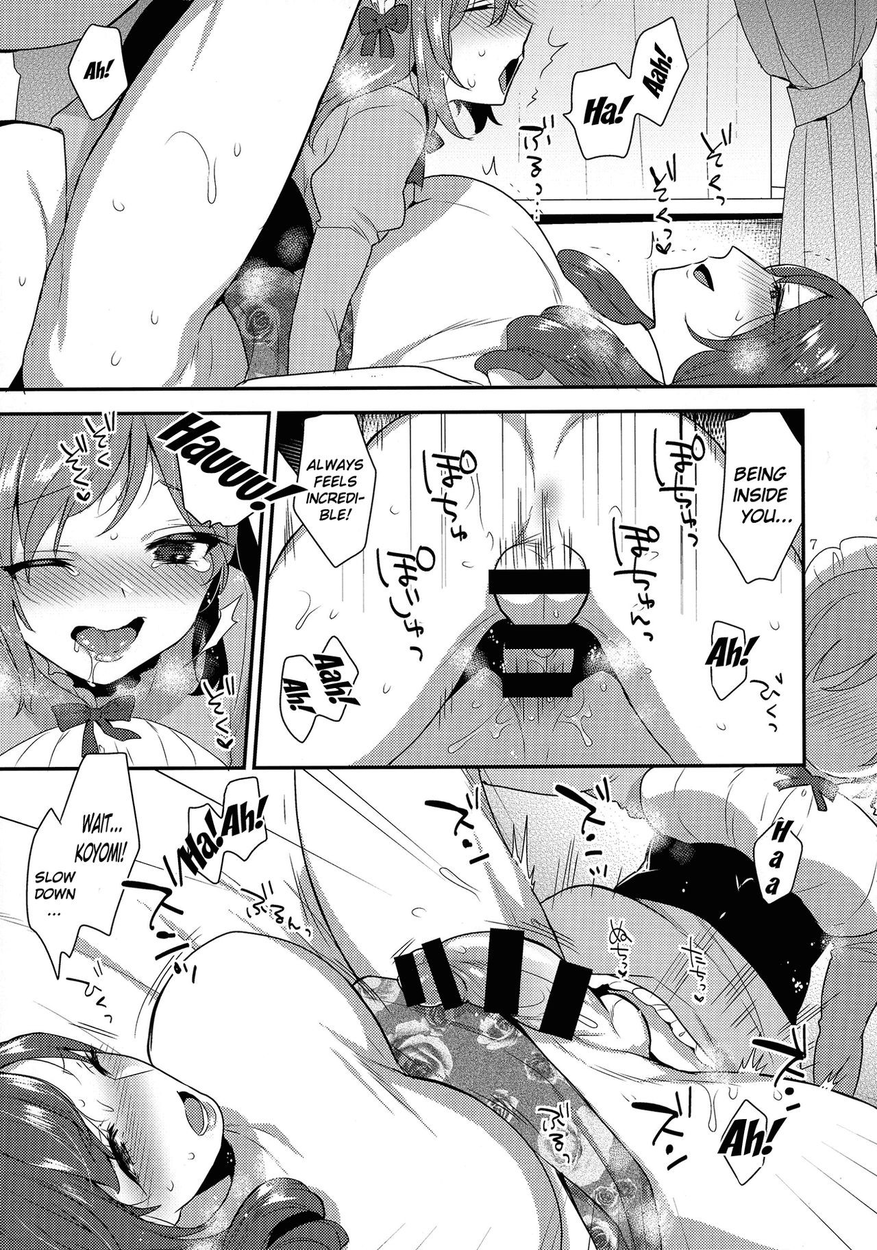 Page 7