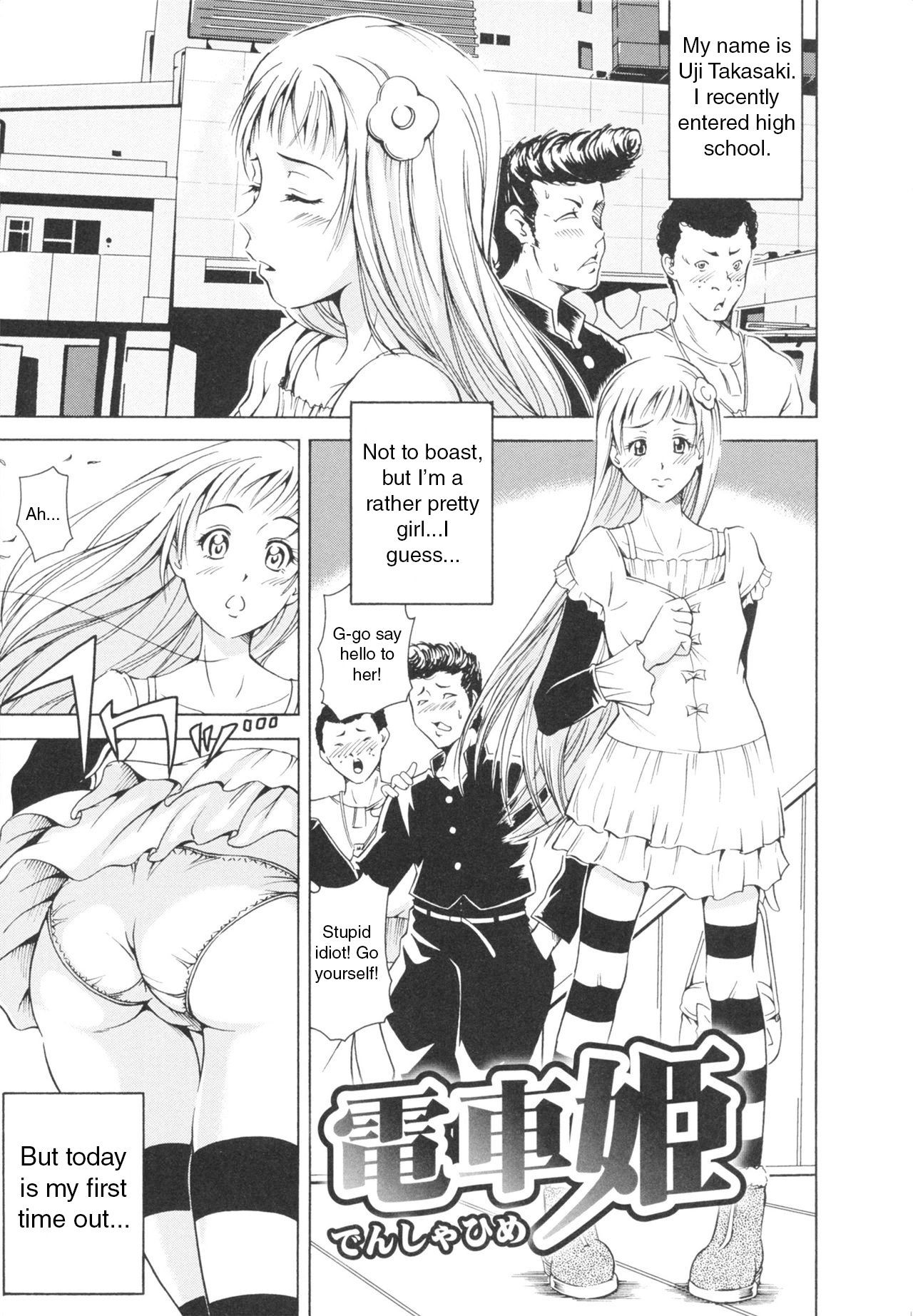 Page 117