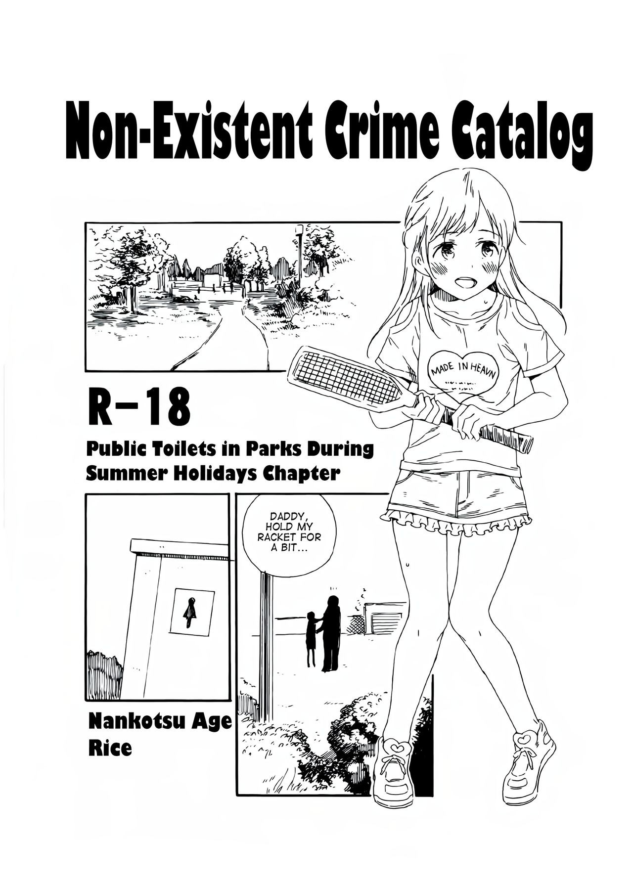 (C92) Hijitsuzai Hanzai Mokuroku Natsuyasumi no Kouen Koushuu Benjo Hen | Non-Existent Crime Catalog: Public Toilets in Parks During Summer Holidays Chapter {atomicpuppy}