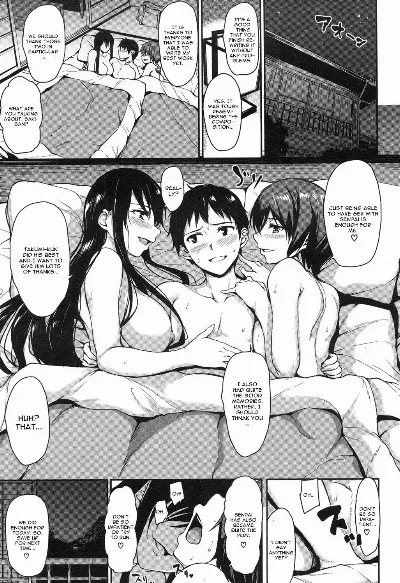 Yukemuri Harem Monogatari Ch. 4 (COMIC Mugen Tensei 2017-11)