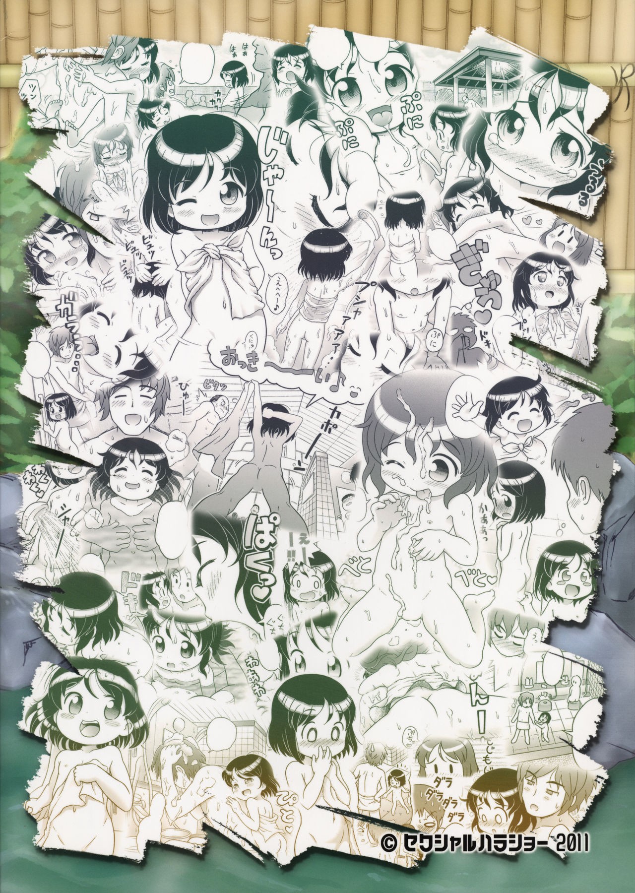 Page 23