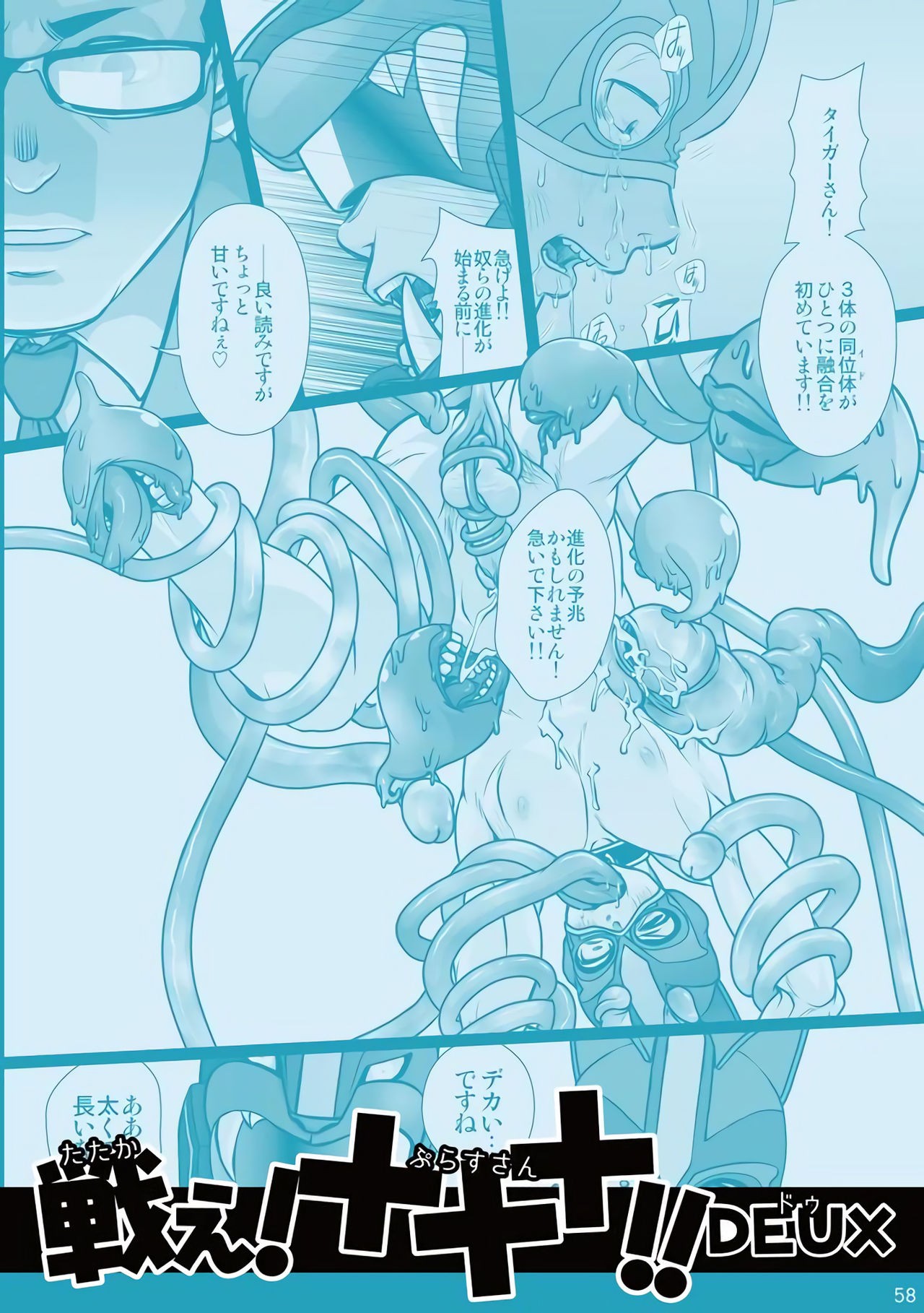 Page 60