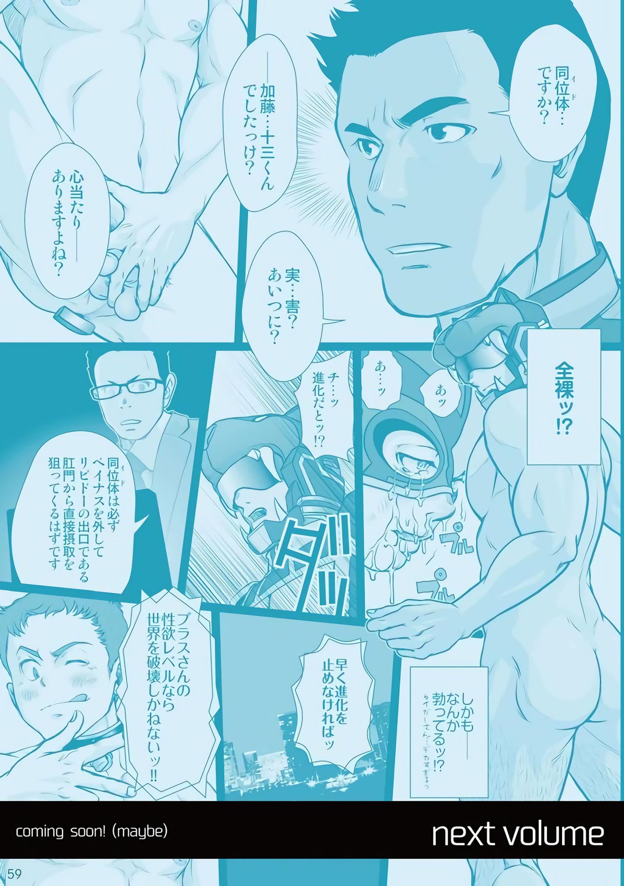 Page 61